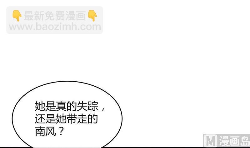 第177话 差点就见到他了