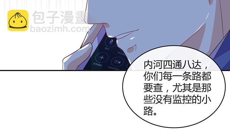 第177话 差点就见到他了