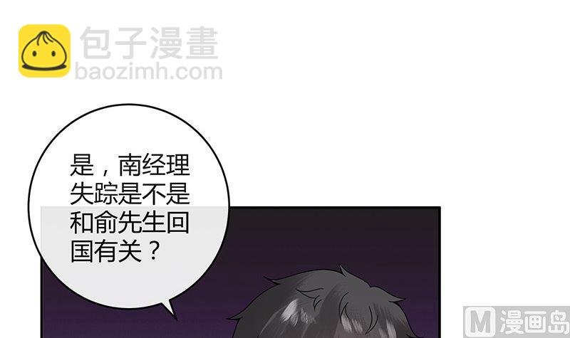 第177话 差点就见到他了