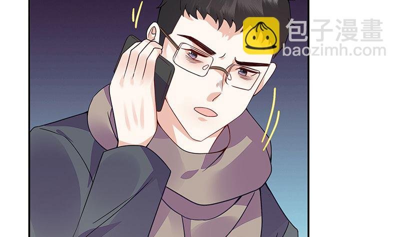 第177话 差点就见到他了