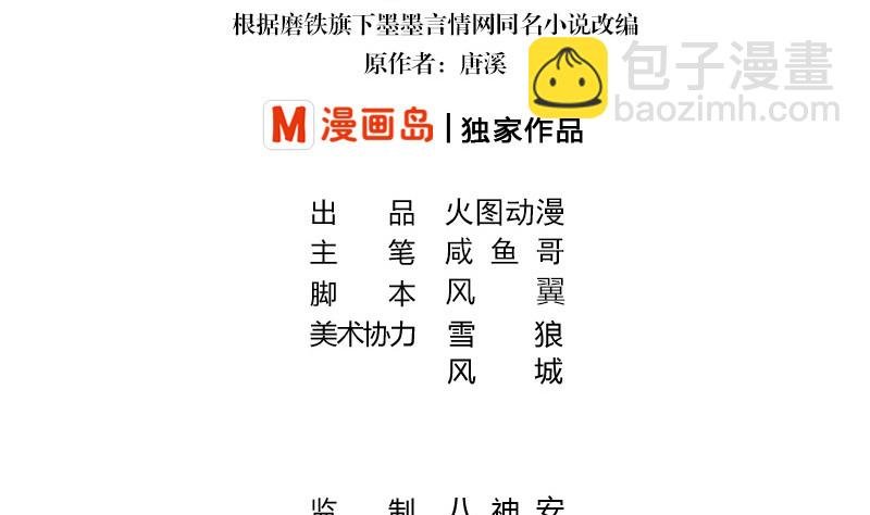 第178话 谁在背后导着戏 1