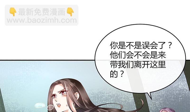 第178话 谁在背后导着戏 1