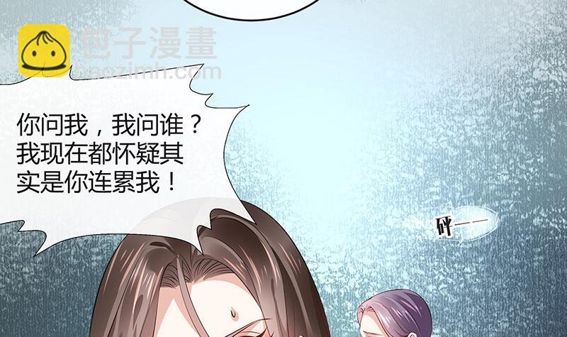 第178话 谁在背后导着戏 1