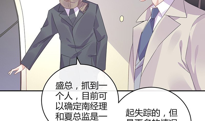 第178话 谁在背后导着戏 1