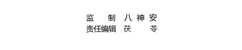 第179话 谁在背后导着戏 2