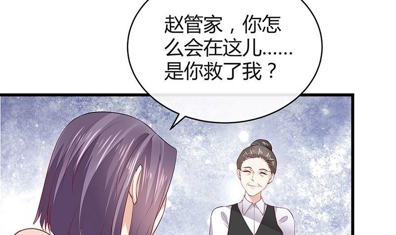 第179话 谁在背后导着戏 2