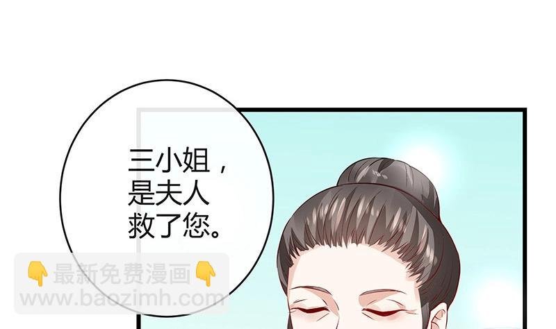 第179话 谁在背后导着戏 2