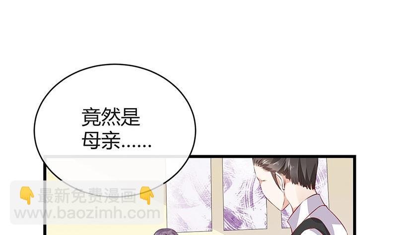 第179话 谁在背后导着戏 2