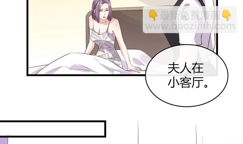 第179话 谁在背后导着戏 2