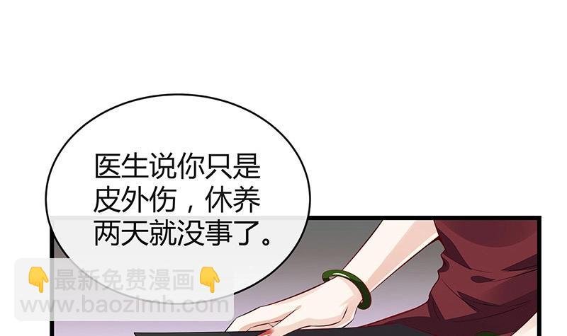 第179话 谁在背后导着戏 2