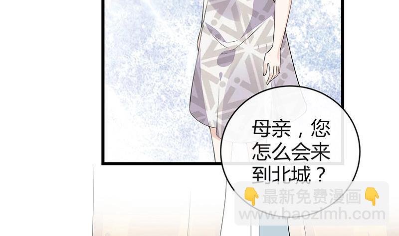 第179话 谁在背后导着戏 2