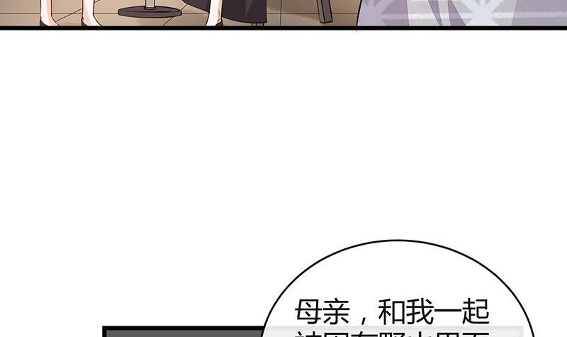 第179话 谁在背后导着戏 2