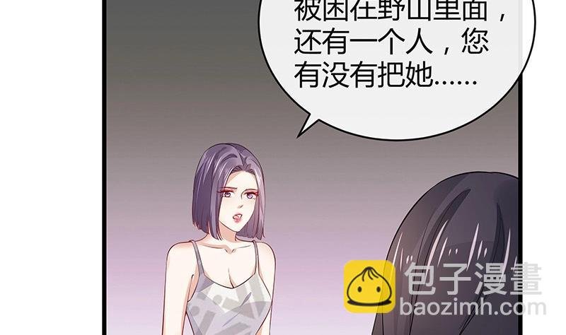 第179话 谁在背后导着戏 2