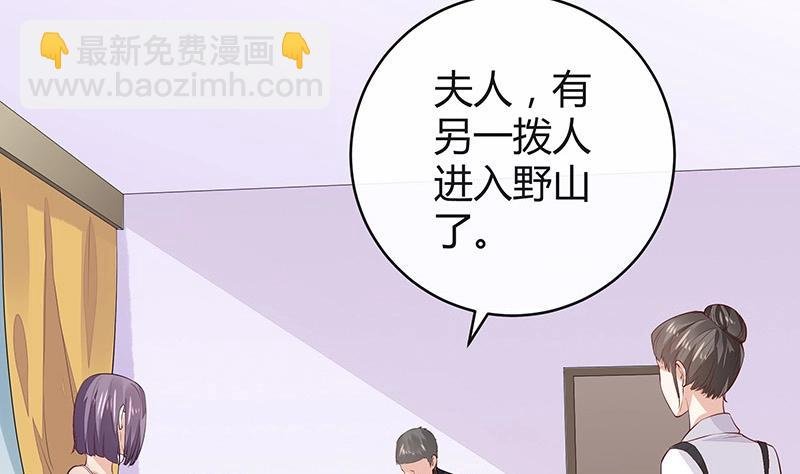 第179话 谁在背后导着戏 2
