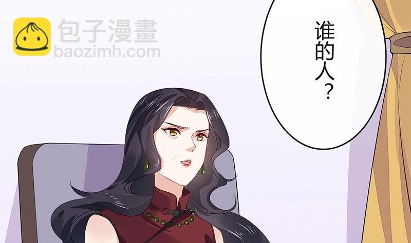 第179话 谁在背后导着戏 2