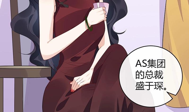第179话 谁在背后导着戏 2