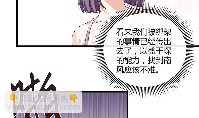 第179话 谁在背后导着戏 2