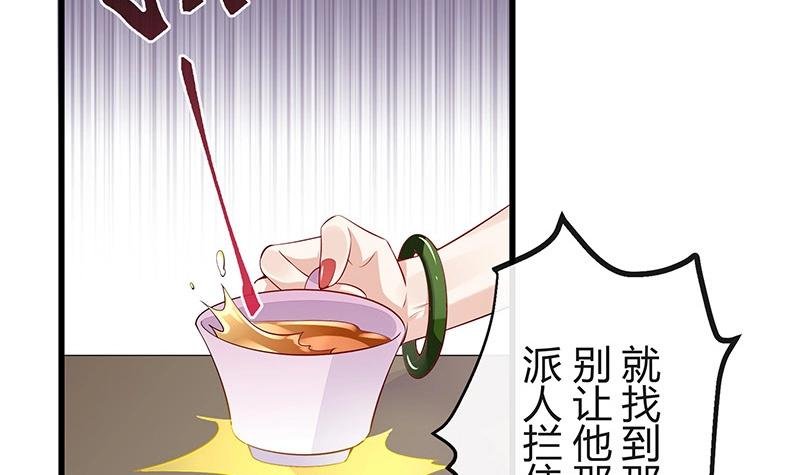 第179话 谁在背后导着戏 2