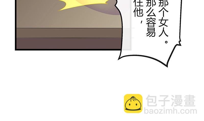 第179话 谁在背后导着戏 2