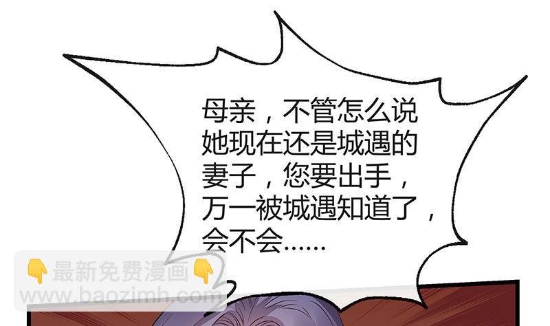第179话 谁在背后导着戏 2