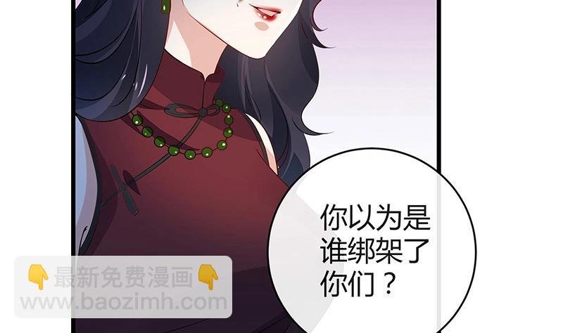 第179话 谁在背后导着戏 2