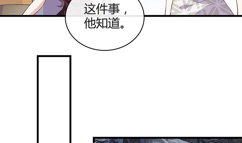 第179话 谁在背后导着戏 2