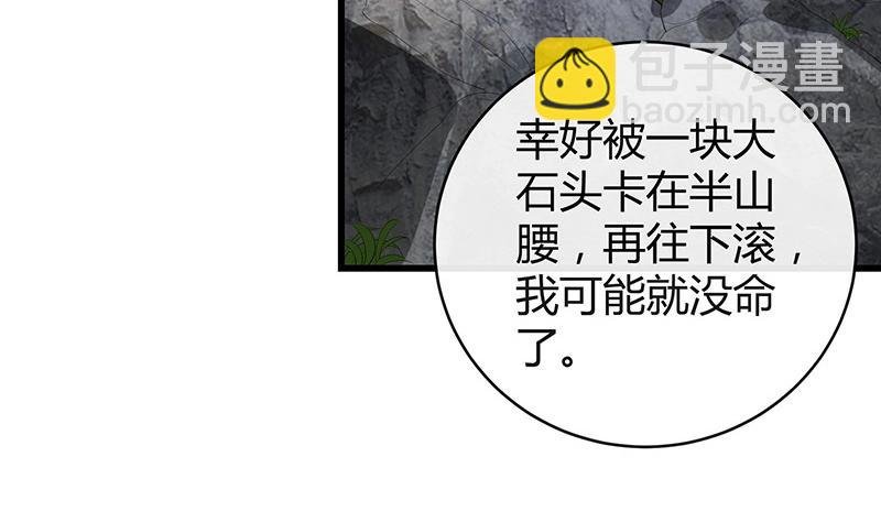 第179话 谁在背后导着戏 2