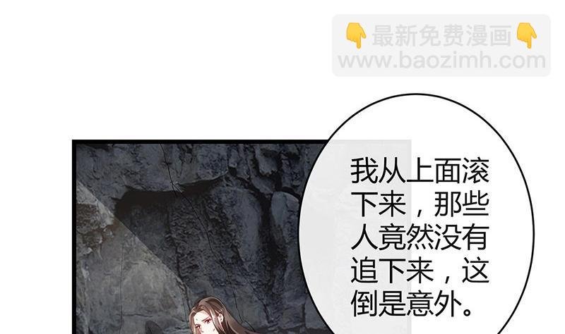 第179话 谁在背后导着戏 2