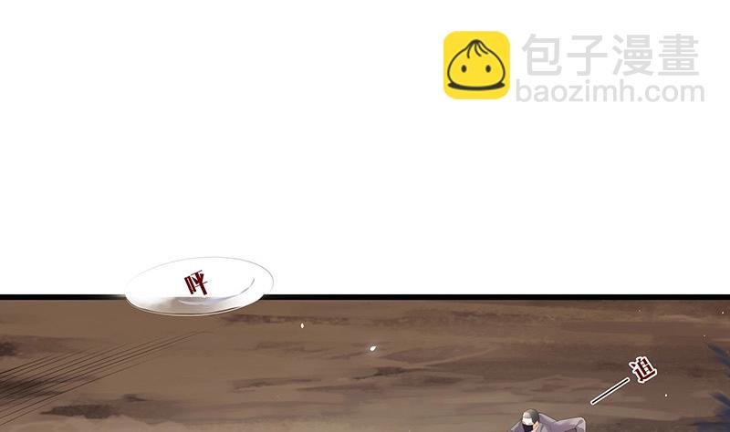第179话 谁在背后导着戏 2