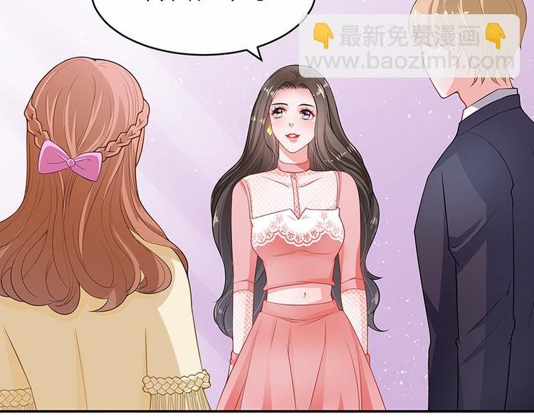 第18话 碰到了他的逆鳞