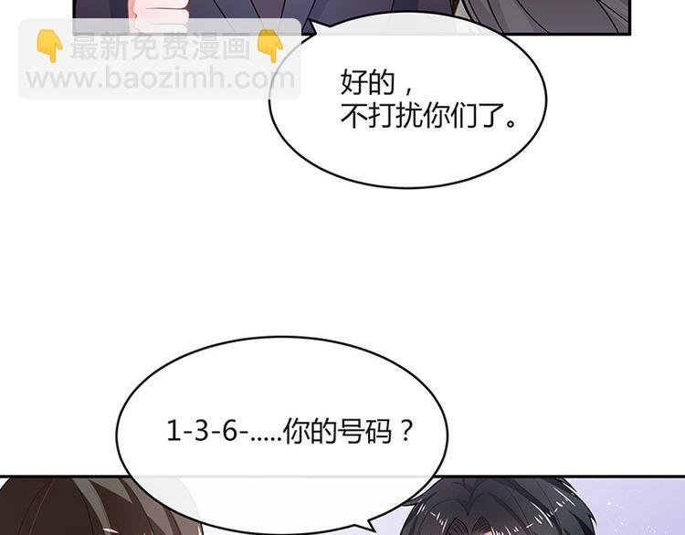 第18话 碰到了他的逆鳞