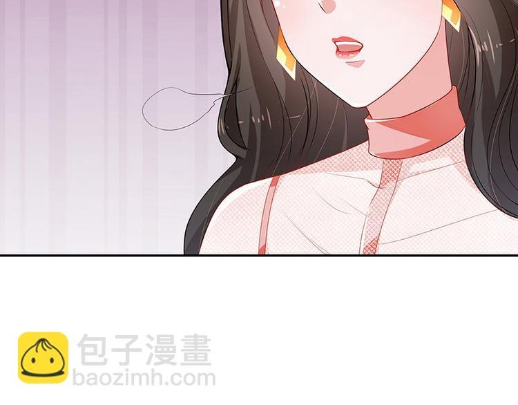 第18话 碰到了他的逆鳞