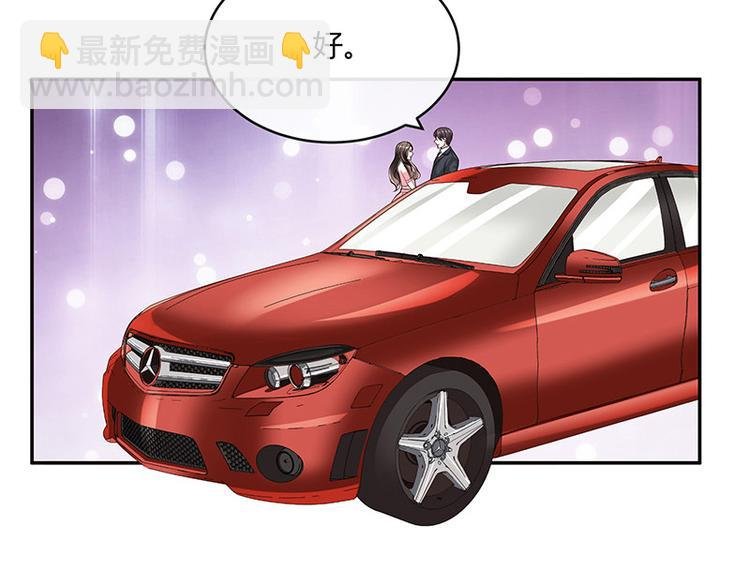 第18话 碰到了他的逆鳞