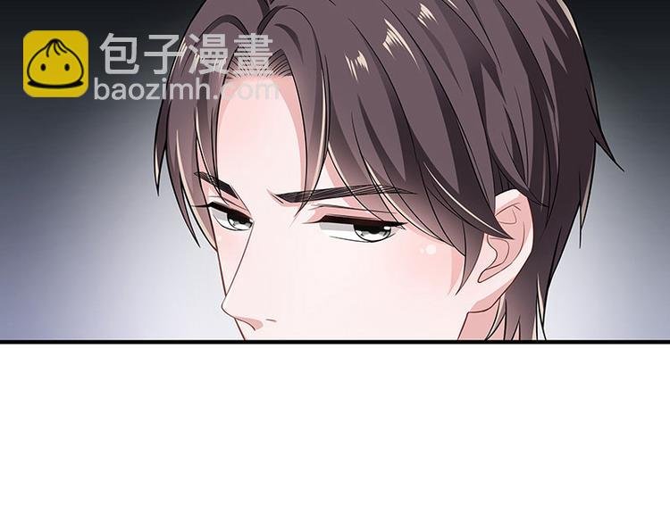 第18话 碰到了他的逆鳞
