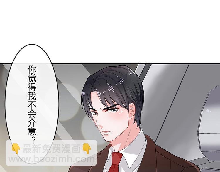 第18话 碰到了他的逆鳞
