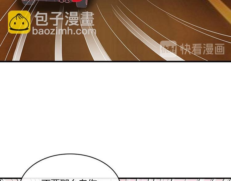 第18话 碰到了他的逆鳞