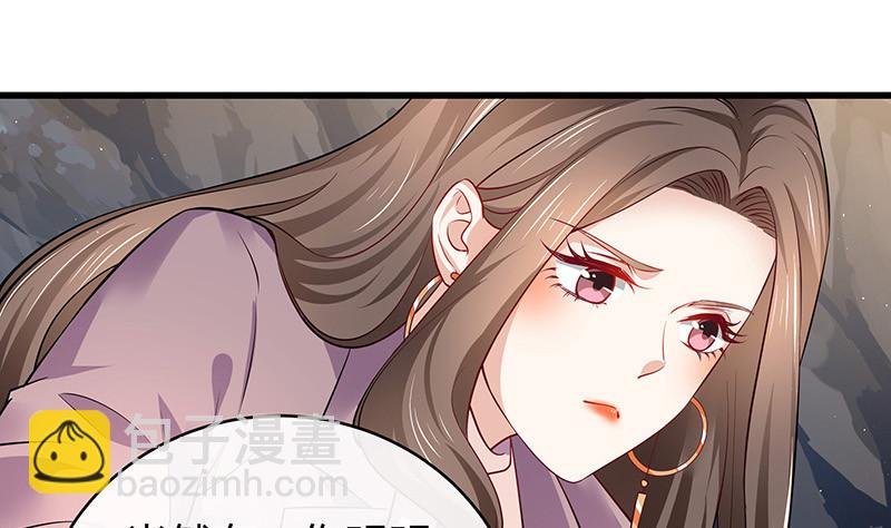 第181话 别怕哥哥回来了