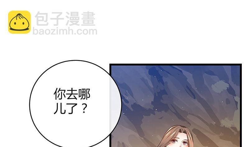 第181话 别怕哥哥回来了
