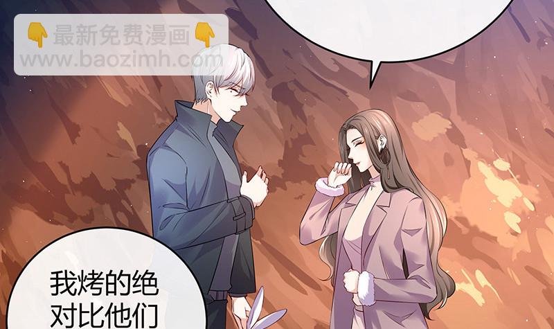 第181话 别怕哥哥回来了