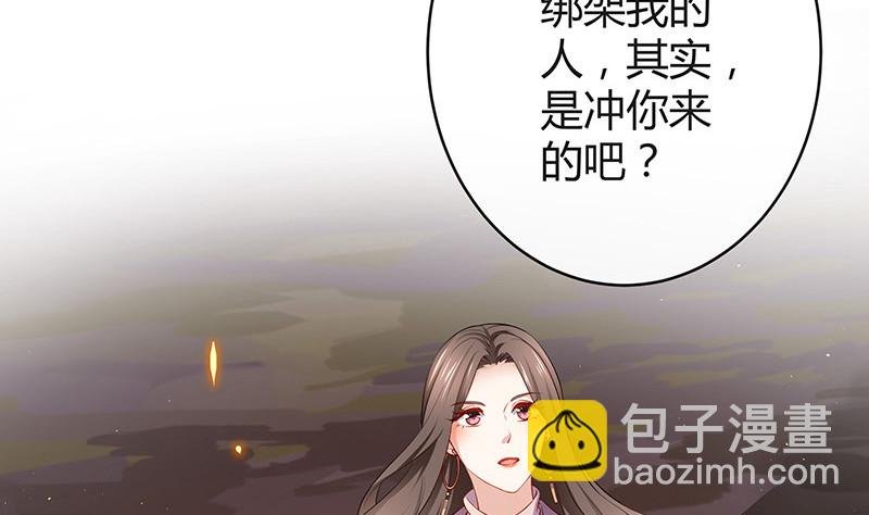 第181话 别怕哥哥回来了