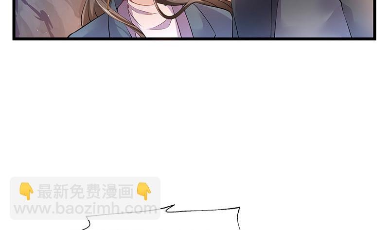 第182话 我嫁的人很厉害