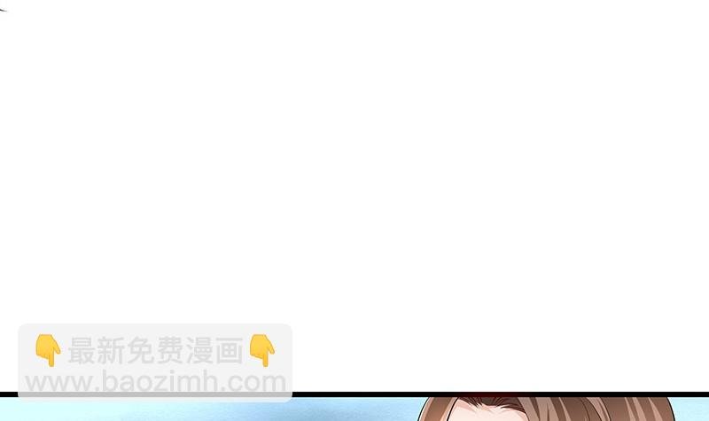 第182话 我嫁的人很厉害