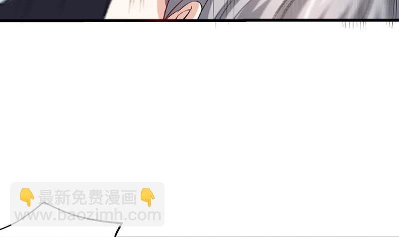 第182话 我嫁的人很厉害