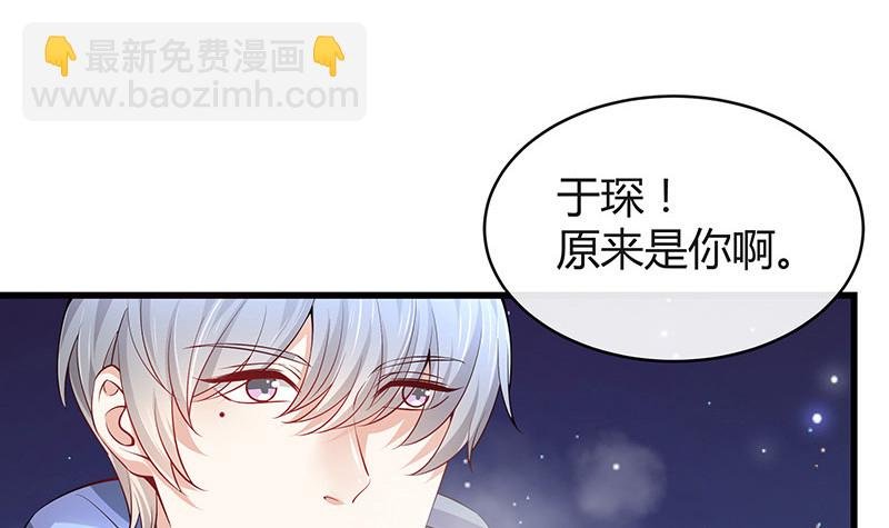 第182话 我嫁的人很厉害