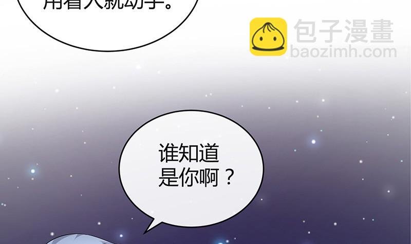 第182话 我嫁的人很厉害