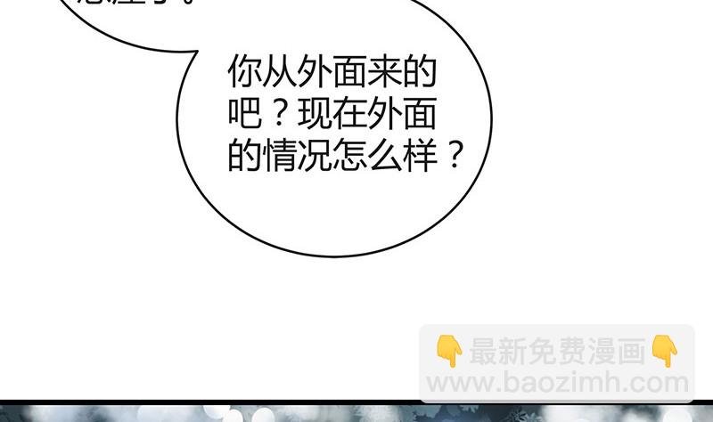 第182话 我嫁的人很厉害
