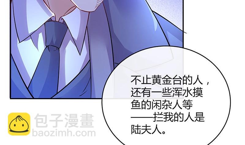 第183话 不可能绝不可能