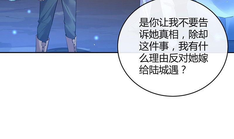 第183话 不可能绝不可能