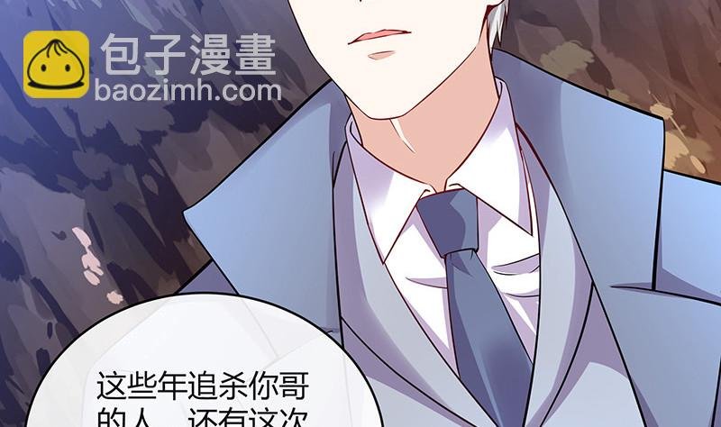 第183话 不可能绝不可能