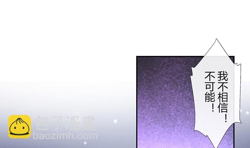 第183话 不可能绝不可能